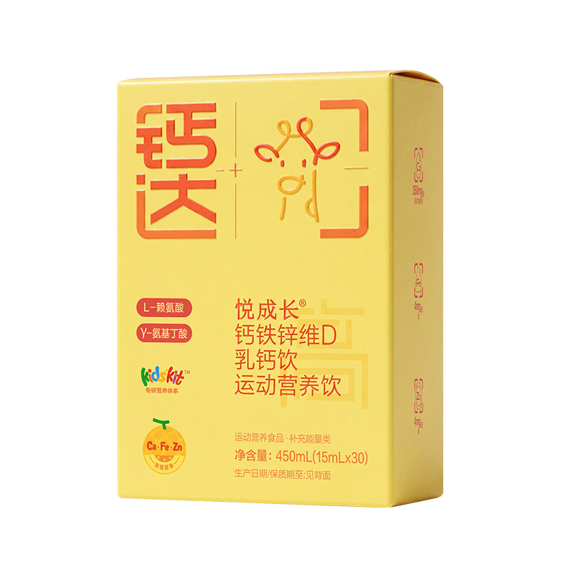 钙达悦成长赖氨酸液体钙