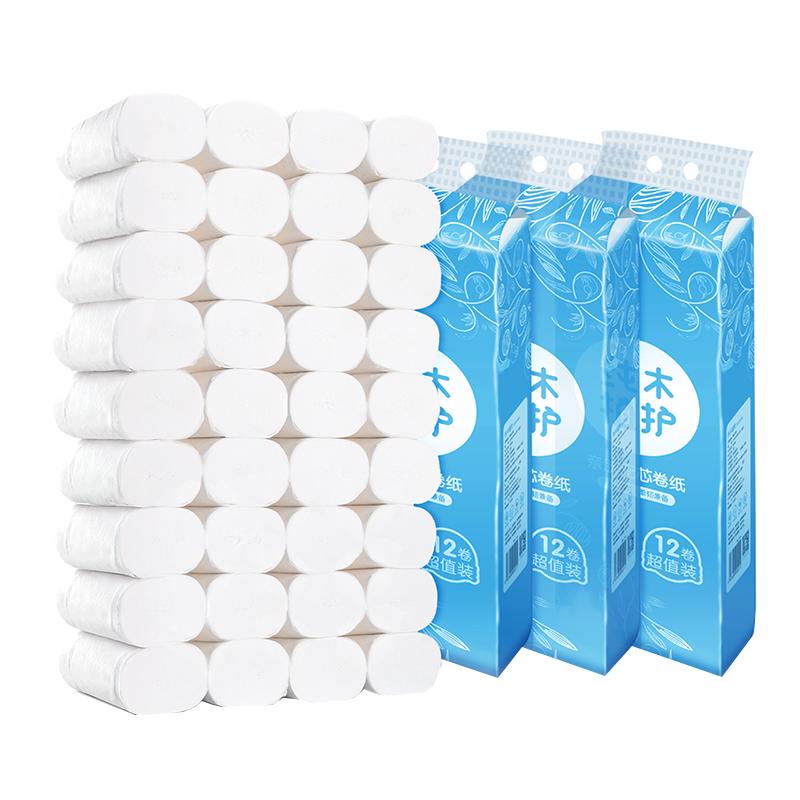 植护卫生纸卷纸家用实惠装整箱纸巾无芯卷筒纸卫生间厕所厕纸手纸