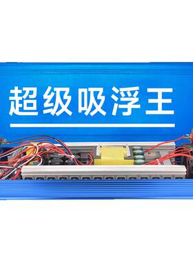 新款正品2026浮力吸王大功率逆变升压器头进口大管12v省电转换器