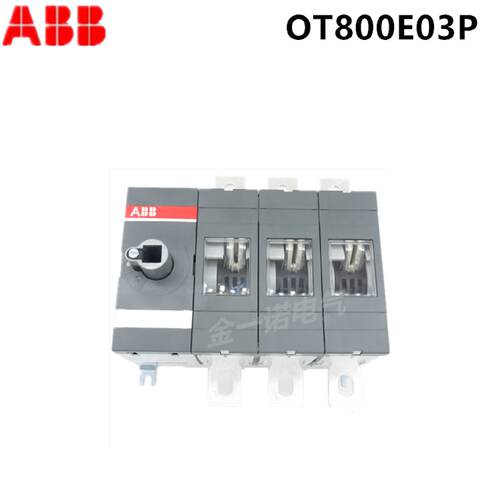 议价全新正品 ABB OT隔离开关 OT800E03P 1SCA022718R9410 质保一