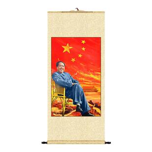 伟人毛泽东画像装饰画布艺卷轴画天安门毛主席坐像挂轴画名人挂画