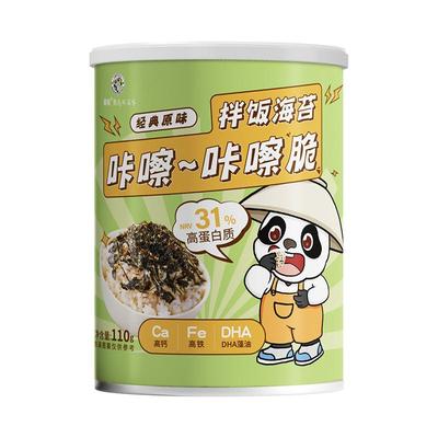 鳕鱼肉松海苔碎拌饭独立小包装