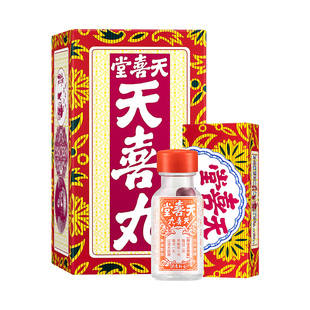 【效期27.2月】天喜堂天喜丸月经调理温和滋补气血养颜促孕120粒