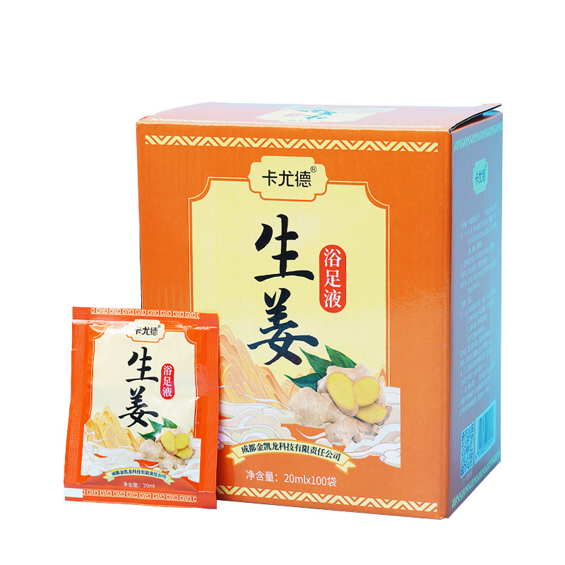 100袋生姜泡脚液包艾草足浴疗