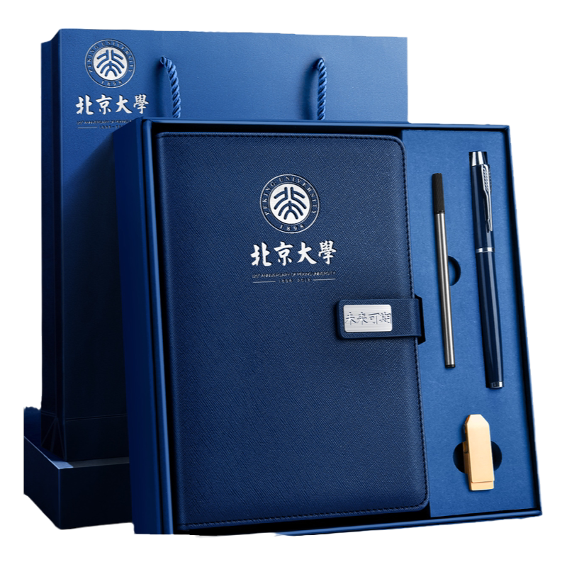 a5皮面笔记本本子礼盒套装记事本