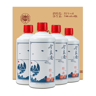 【今良造】特曲 52度浓香型白酒整箱纯粮食酒高度特价清仓光瓶装