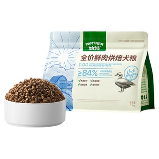 帕特全价鲜肉烘焙宠物狗粮鸭肉乳鸽全犬期生骨肉冻干泰迪柯基犬粮