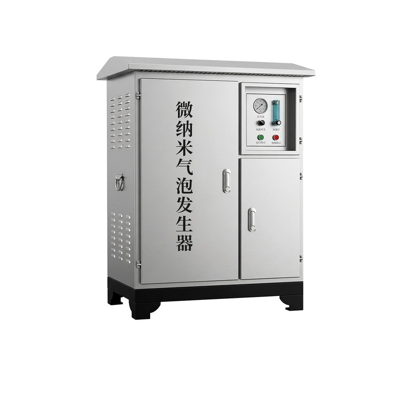 微纳米气泡发生器水产增氧设备