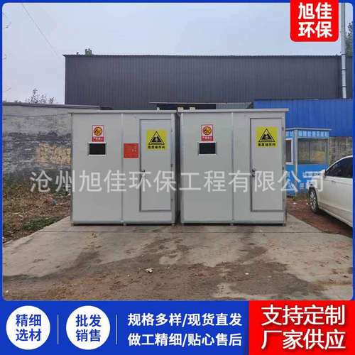 危化品废弃物防泄漏间集装箱式危废暂存间实验室暂存柜