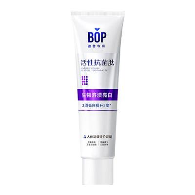 买就赠20g中样bop牙膏
