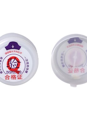 桶装水一次性桶盖纯净水桶专用盖