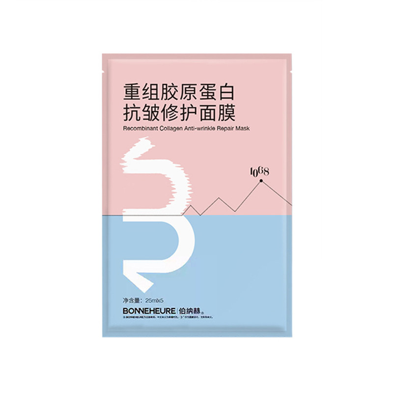 伯纳赫重组胶原蛋白抗皱修护面膜