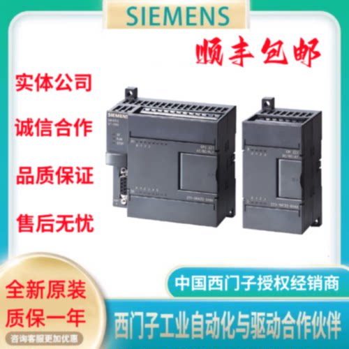 议价西门子S7-200 PLC控制器CPU224XP 226CN 222CN/224XPsi DC/AC
