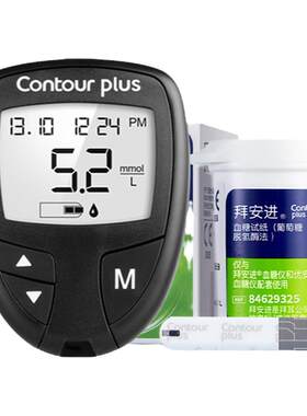 进口拜耳拜安进血糖仪血糖试纸