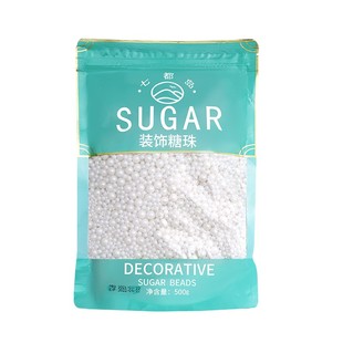 彩针巧克力彩糖针食用彩珠糖彩色摆件七彩生日蛋糕冰淇淋装饰500g