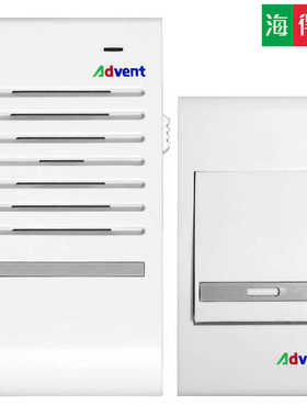 包邮门铃无线家用一拖一远距离交流插电叮咚调音量海得曼advante