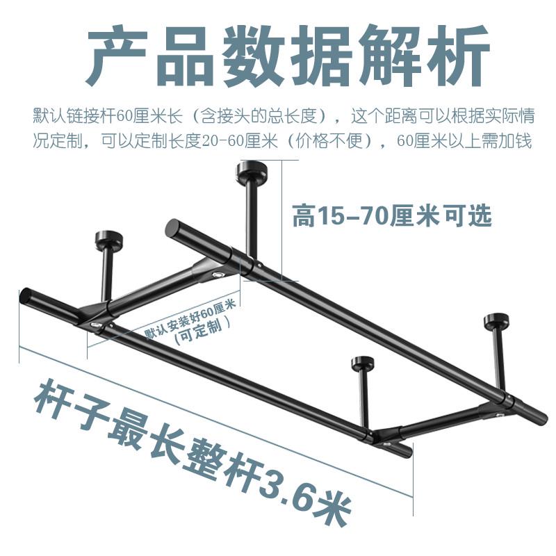 晾衣杆顶装阳台黑色晾衣架固定式晒衣架凉衣杆吊顶式晒衣架挂衣杆
