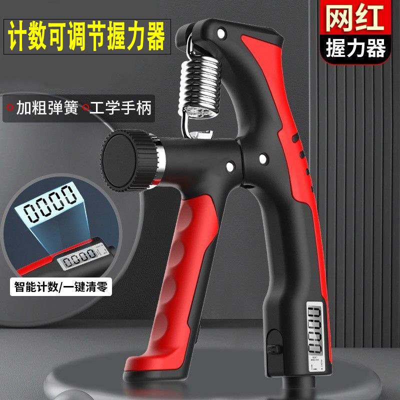 男专业100KG握力器自由调节健身腕力智能计数训练手指握力器器材