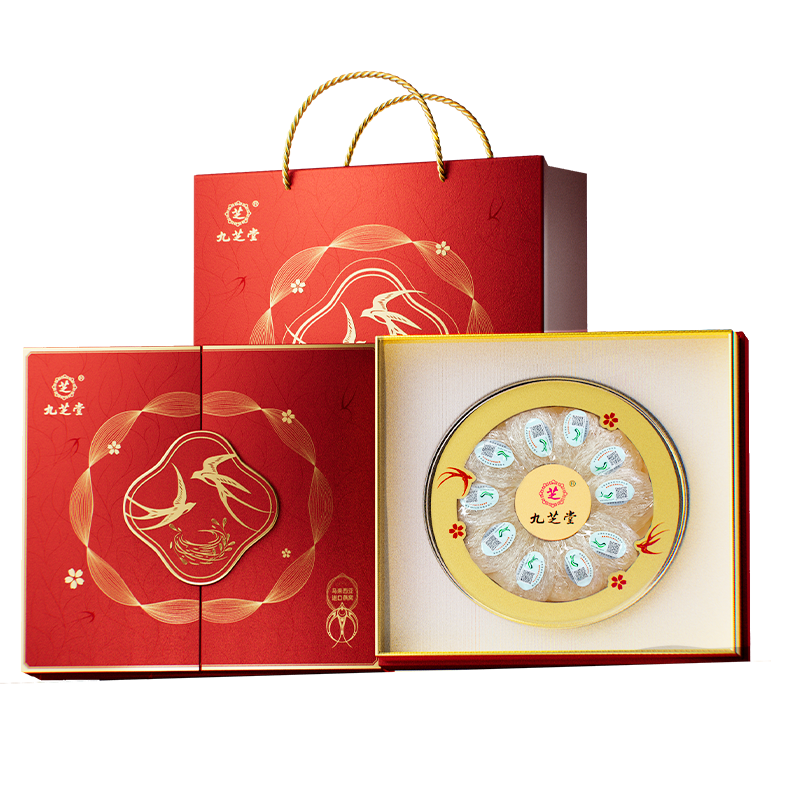 九芝堂燕窝干盏高端礼盒50g马来溯源孕妇产妇送礼正品官方旗舰店