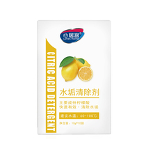 5.9元包邮 心居客 柠檬酸除垢剂10g*10袋