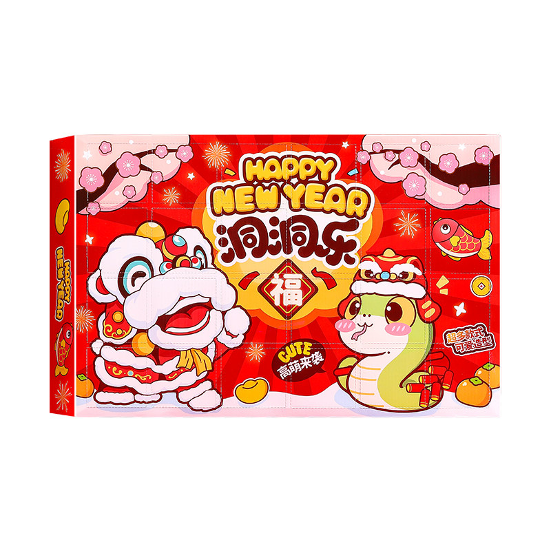 儿童新年礼物洞洞乐盲盒戳戳乐