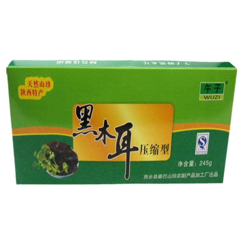 陕西特产午子黑木耳干货245克