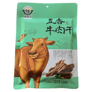 重庆巫溪文峰特产原野丰牛肉干五香味工厂店直销200g袋装即食送礼