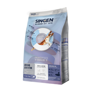 信元发育宝狗粮优康益菌成幼犬金毛柯基泰迪通用益生菌调肠胃犬粮