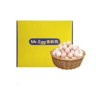 蛋鲜森金奖肥西土鸡蛋可生食30枚无菌无腥味无沙门氏菌