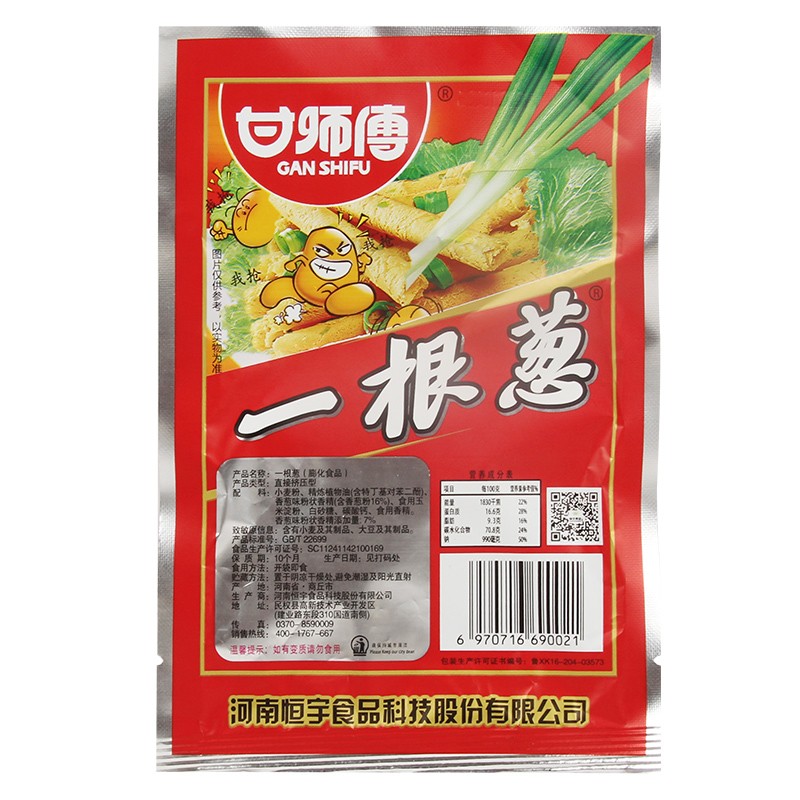 几五毛钱的回忆年代90后童年怀旧小零食大礼包小时候80零食整箱5