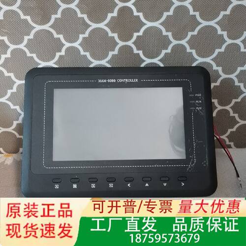 普乐特空压机控制器MAM6080BT3R5议价