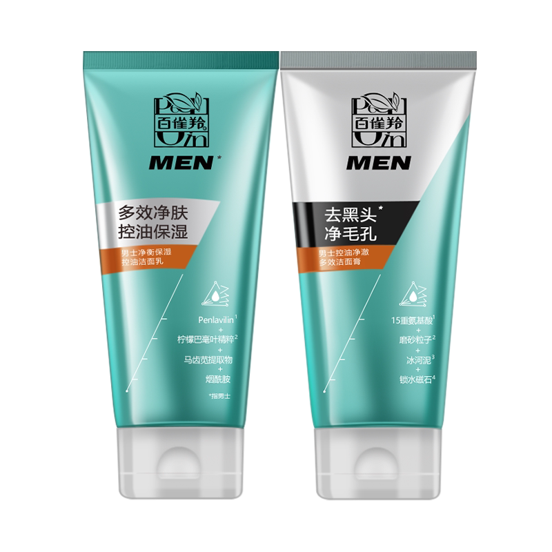 百雀羚男士洗面奶净衡保湿控油洁面乳泡沫清洁保湿控油净肤正品