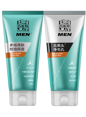 百雀羚男士净衡保湿控油洁面乳