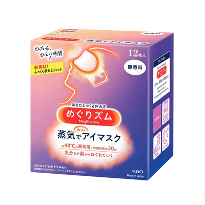 日本本土花王蒸汽眼罩缓解疲劳