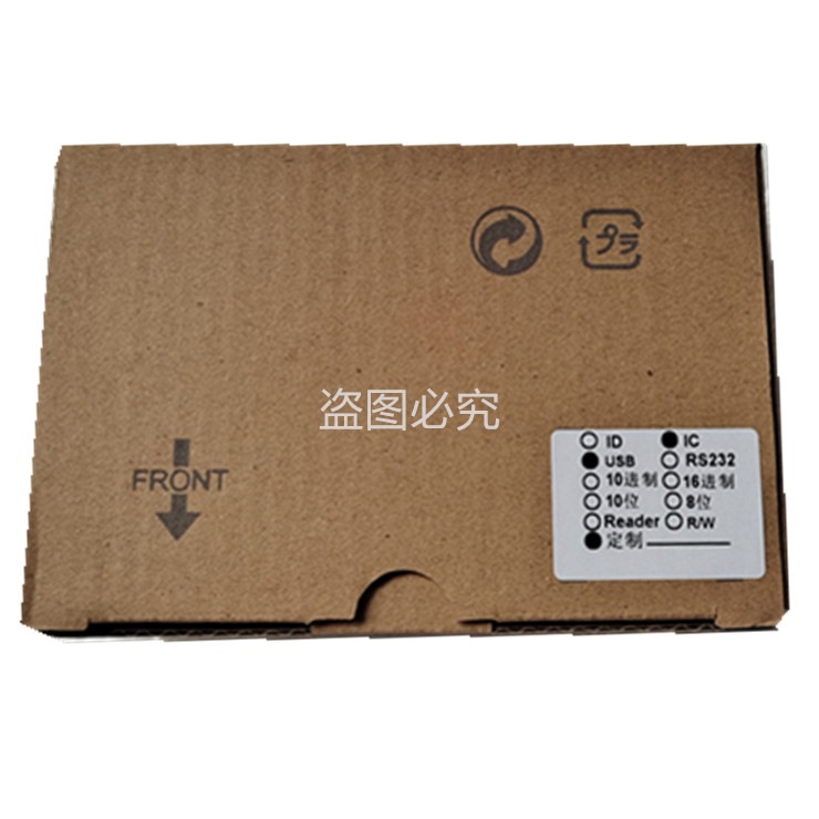 包邮终身质保RFID门禁IC ID M1卡15693读写刷卡器免驱USB彷真串口