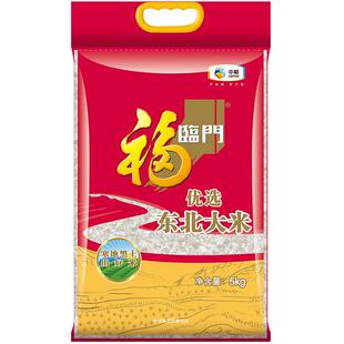 【2025年新米】福临门大米优选东北大米粳米小包装正宗东北米