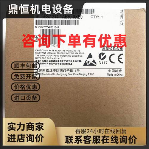 议价西门子6ES7214-1AG31-0XB0全新CPU1214C模块6ES72141AE300XB0