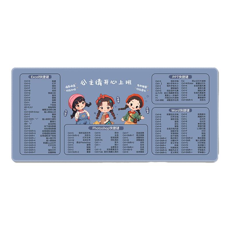 鼠标垫超大女生办公快捷键大全电脑桌面垫定制家用宿舍加厚键盘垫