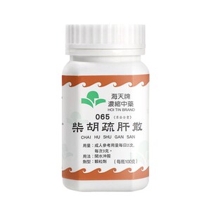 香港海天牌柴胡疏肝散中药颗粒疏肝解郁行气畅络上班族中老年免煎