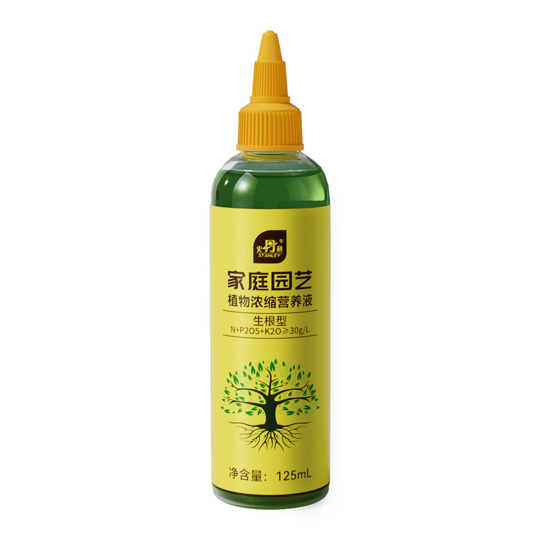史丹利快速生根营养液强力生根粉植物通用花卉扦插移栽壮苗生根剂