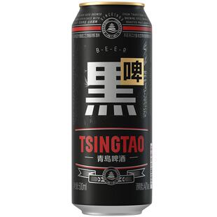 青岛啤酒黑啤焦香500mlx12罐整箱包邮