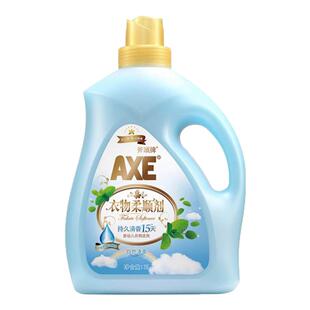 AXE斧头牌衣物柔顺剂家用持久留香3l护衣物家庭装专用