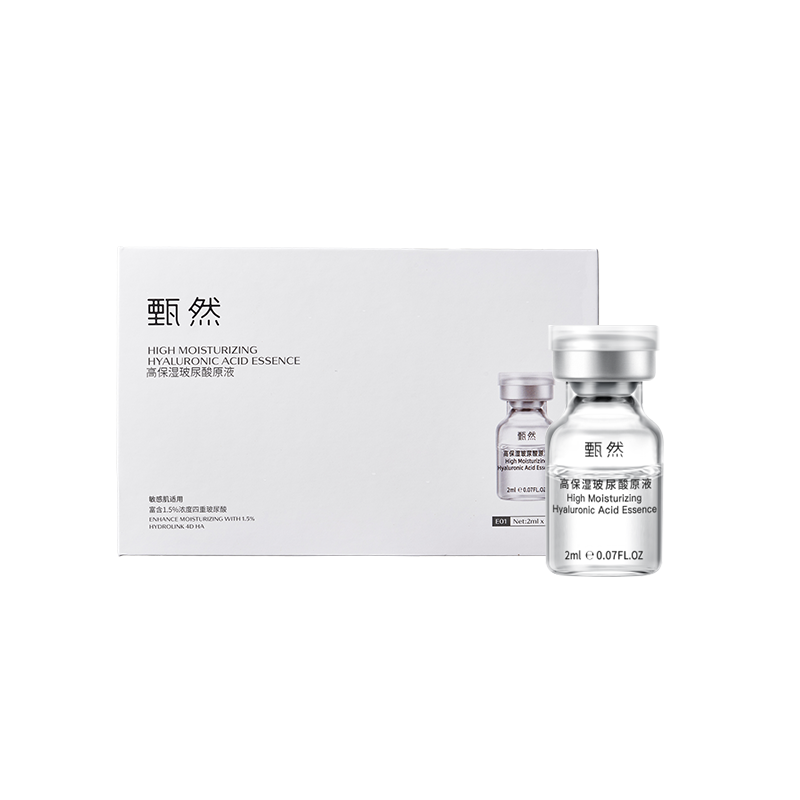 老爸评测安瓶玻尿酸精华原液补水