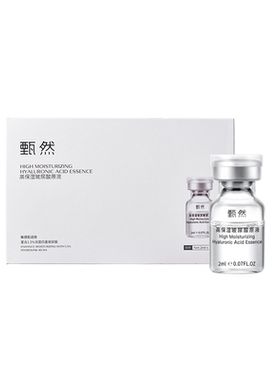 老爸评测安瓶玻尿酸精华原液补水