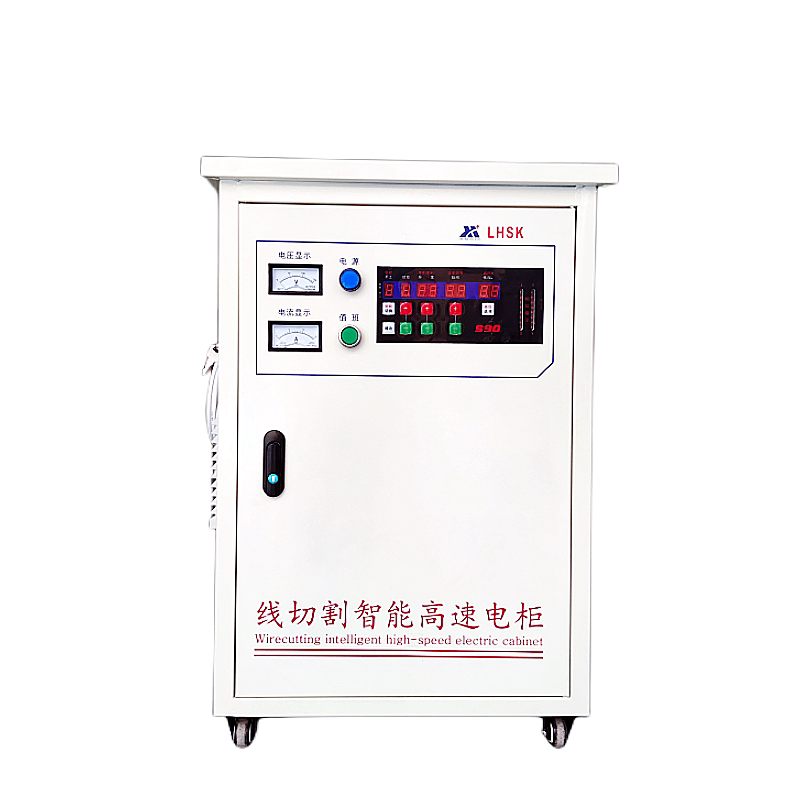 线切割高速控制柜连华S90高速电柜变频一体控制柜高效率全新升级