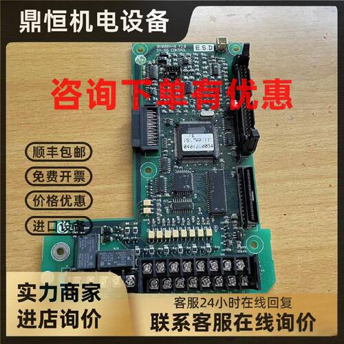 议价LS变频器IS5系列10110001448 V2.0卡SV-IS5 CONTR0L主板CPU控