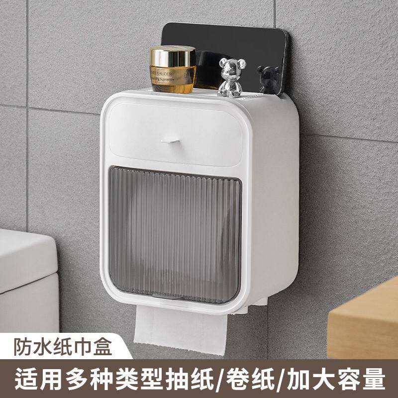 卫生间厕纸盒壁挂式纸巾盒免卫生纸纸盒防水打孔卷纸置物架厕所抽