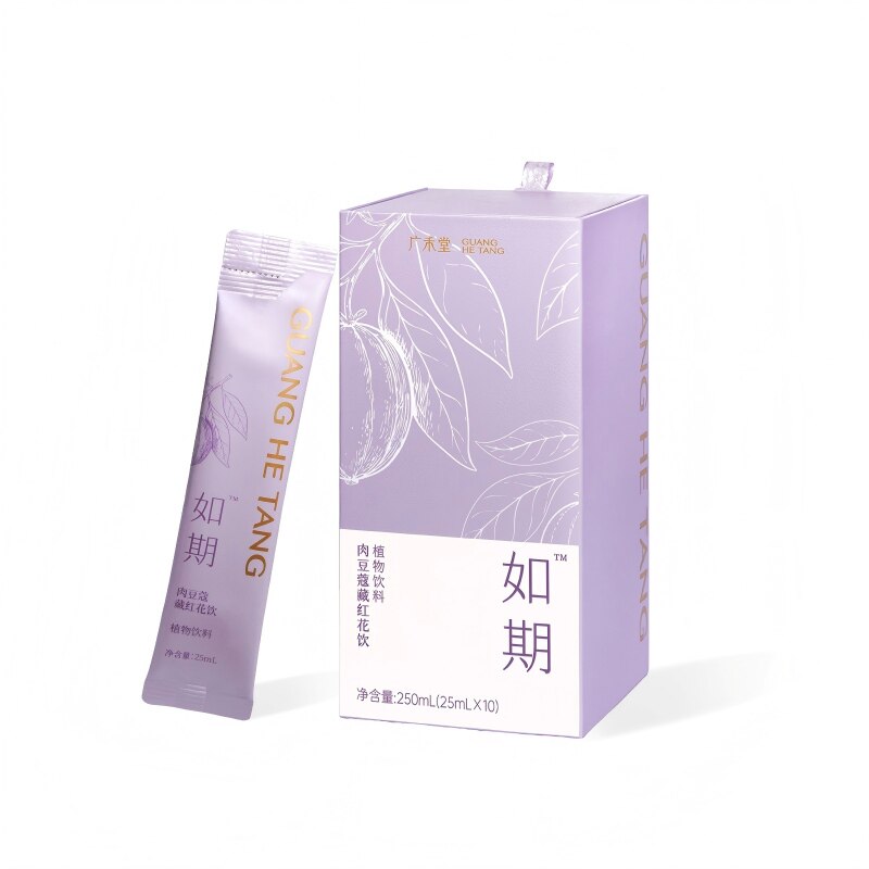 广禾堂如期大姨妈生理期痛经缓解女生专用调理月经宫寒暖宫正品