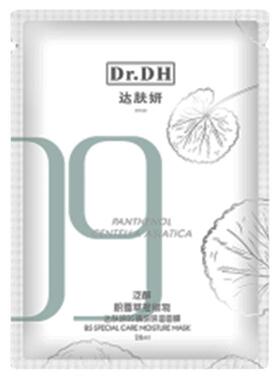 55元1盒送1片达肤妍面膜补水保湿
