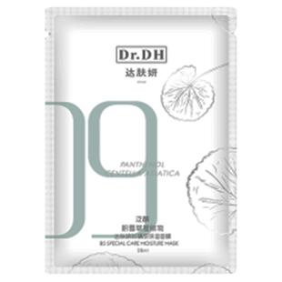 达肤妍b5贴片面膜女深层补水保湿清洁毛孔冻干修护敏感肌芙妍妍